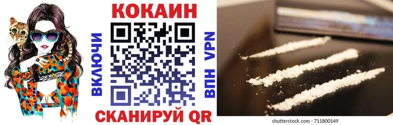 Cocaine Fish Scale Лахденпохья