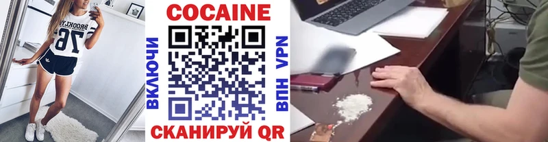 Кокаин 98%  закладка  Лахденпохья 