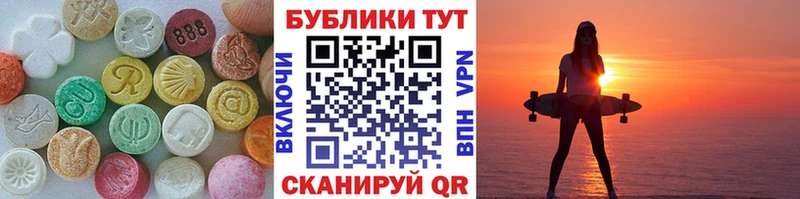 купить наркоту  Лахденпохья  Ecstasy ешки 