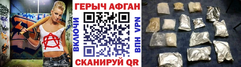 где найти наркотики Лахденпохья Героин герыч