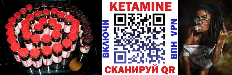 Кетамин ketamine  mega зеркало  Лахденпохья 