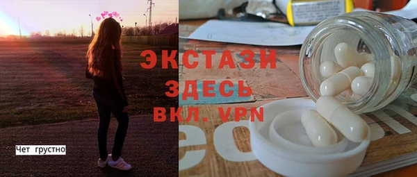 героин Армянск