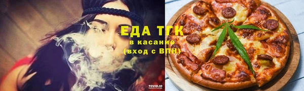 гашишное масло Арсеньев