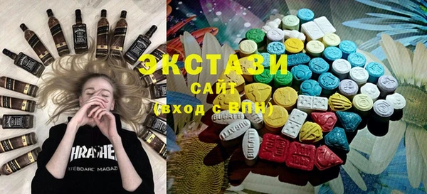 гашишное масло Арсеньев