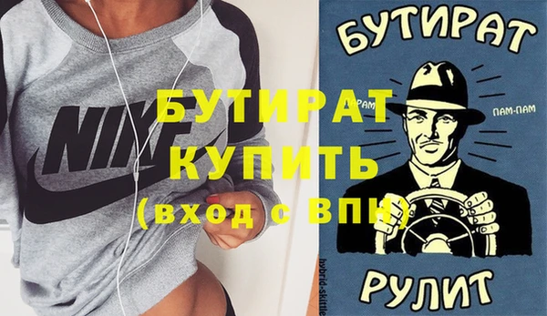 кокаин премиум Аркадак