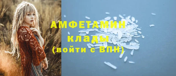 кристаллы Нефтекумск