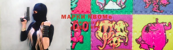 героин Армянск