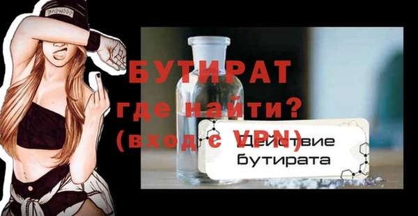 гашишное масло Арсеньев