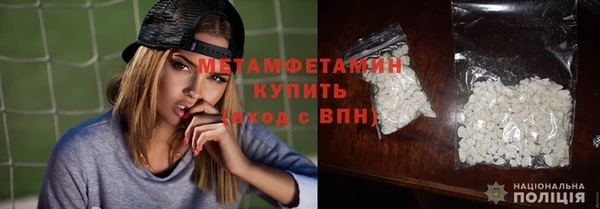 кристаллы Нефтекумск