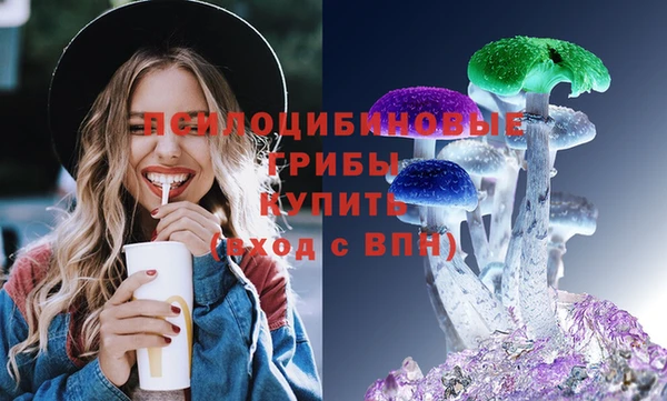 гашишное масло Арсеньев