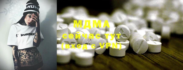 гашишное масло Арсеньев