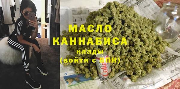 кокаин премиум Аркадак