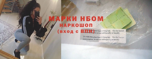 героин Армянск
