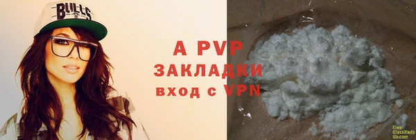 героин Армянск