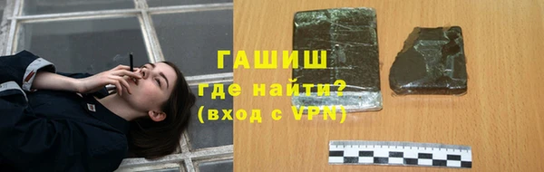 гашишное масло Арсеньев