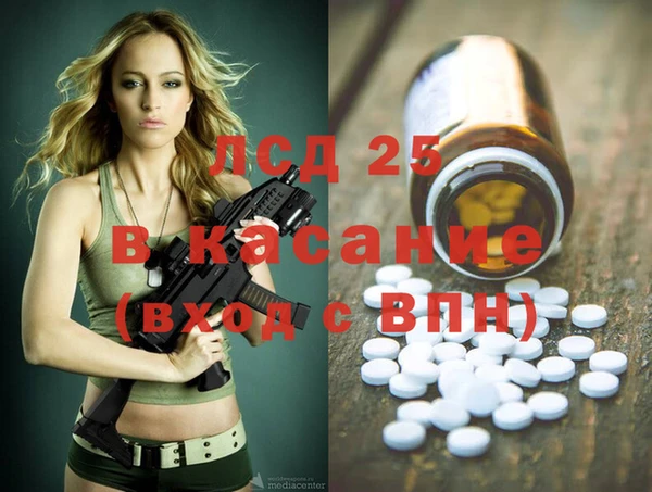 гашишное масло Арсеньев