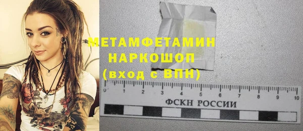 героин Армянск