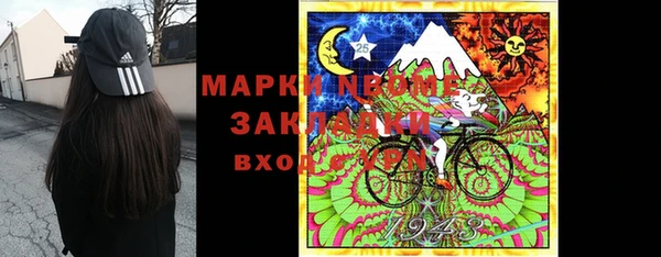 apvp Балахна