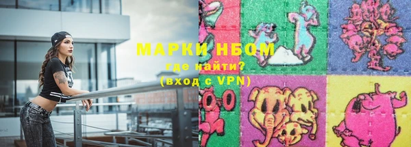героин Армянск