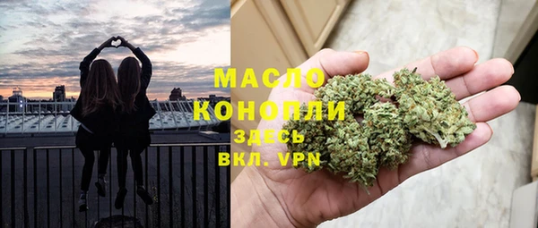 кокаин премиум Аркадак