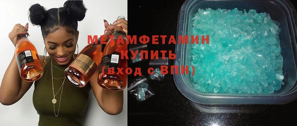 кокаин премиум Аркадак
