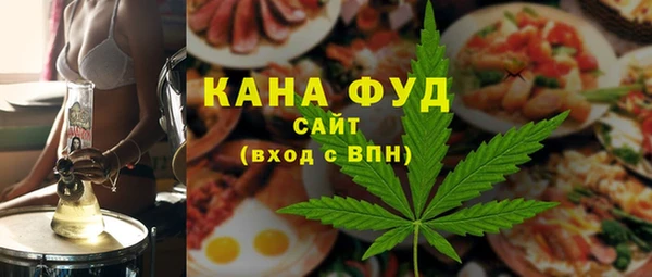 ГАЛЛЮЦИНОГЕННЫЕ ГРИБЫ Нефтегорск