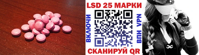 Лсд 25 экстази кислота  Лахденпохья 