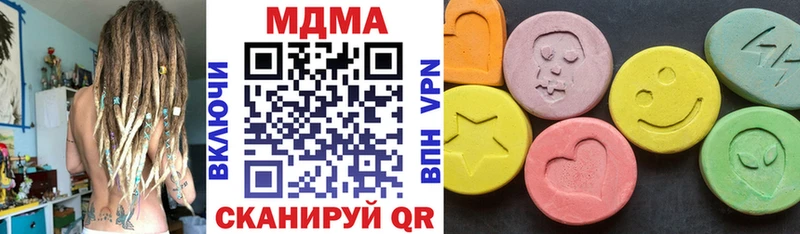 маркетплейс формула  Лахденпохья  MDMA VHQ 