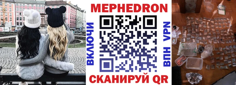 купить наркотики сайты  Лахденпохья  блэк спрут ONION  Мефедрон mephedrone 