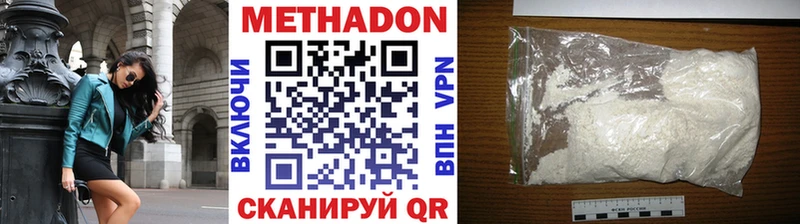Метадон VHQ  закладка  Лахденпохья 